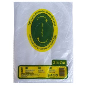 Найлонови пликове, 2кг