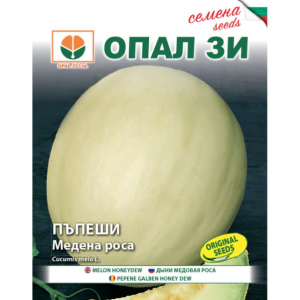 Пъпеш Медена Роса