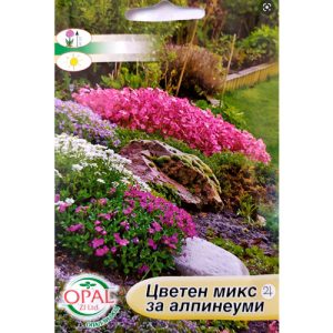 Цветен микс за алпинеум
