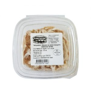 Естествени свински обвивки (черва), 20м