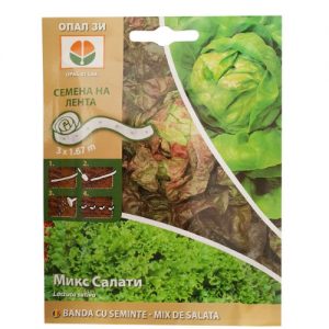 Микс салати - семена на лента