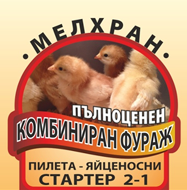 яйценосни